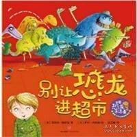 命运之痒：蚊子如何塑造人类历史