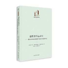 亲爱的，我们可以不吵架（畅销升级版）（亲密关系沟通圣经  帮助数亿家庭重拾幸福）