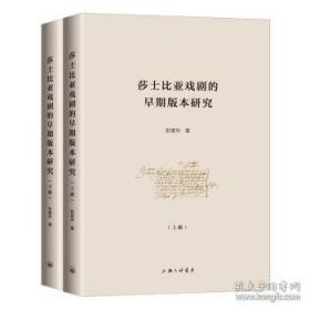 莎士比亚戏剧故事集/小书虫读经典