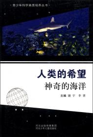 中国五行文化博览（套装上下册）
