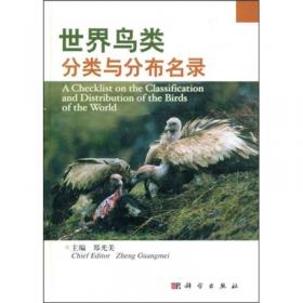 中国野鸟（英文）