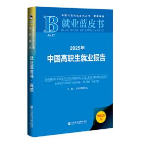 就业金手指系列--金牌月嫂从入门到精通