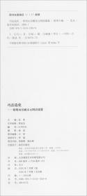 厦门大学百年校史(1921-2021年)(精)/百年校史系列