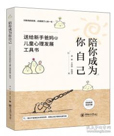 陪你去看苏东坡