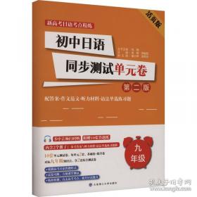 初中生课外小练笔荟萃