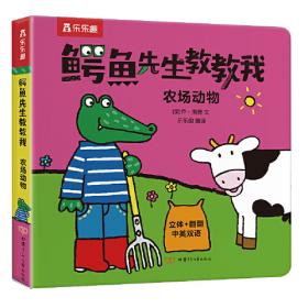 鳄鱼侦探（套装全5册） 亚马逊五星霸榜图书，纽约时报畅销书，爆笑有梗，读到停不下来