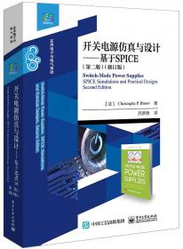 开关电源驱动LED电路设计实例