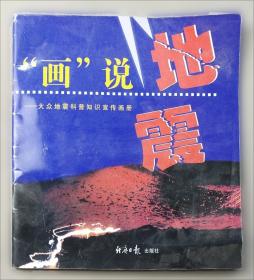 “画卷”完美平面设计