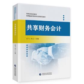 共享经济模式下科研人员科学数据共享行为范式变迁与创新路径