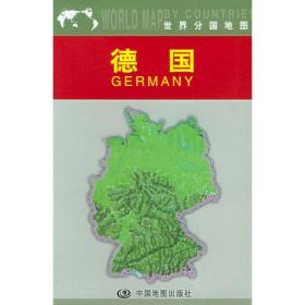 世界热点国家地图--朝鲜 韩国地图挂图 折叠图（折挂两用  中外文对照 大字易读 865mm*1170mm)