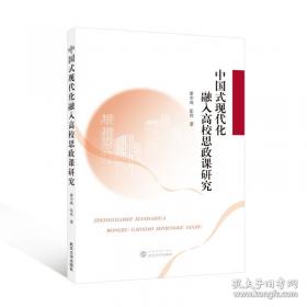 中国红色教育电影连环画丛书:天云山传奇
