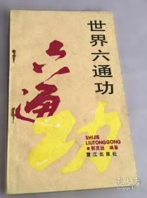 世界绘画珍品野兽派作品选