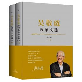 吴敬梓集(共5册)(精)/全椒古代典籍丛书