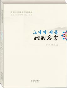 民族文学：现场与思考（对中国少数民族文学发展现状与前景的宏观扫描，对当下少数民族文学创作的深度思考）