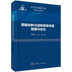 周期性饱水砂泥岩颗粒混合料工程特性研究