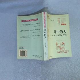 大学计算机基础