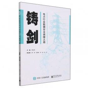 繁荣与富强——大国治理的政治经济学