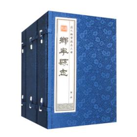 清代地方政府