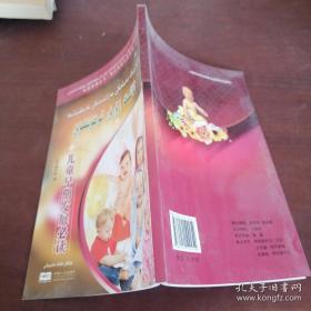 美容基础工具选购与使用