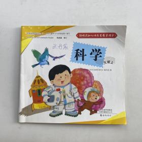 领域驱动设计：软件核心复杂性应对之道