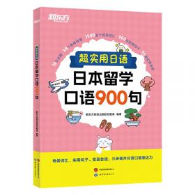 新东方 千题通关 高二英语阅读与完形强化训练1000题