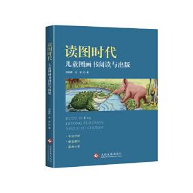 读图时代：中国茶分类图典