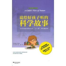 法布尔昆虫记（套装12本）彩图注音版适合3-6岁亲子共读7-9岁自主阅读儿童绘本科普故事书