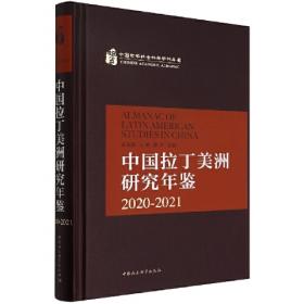 区域经济地理学（第2版）/21世纪高等院校教材
