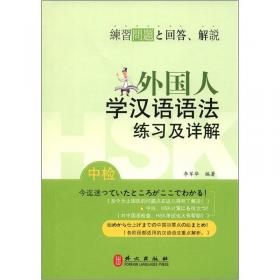 社会语言学视角下的汉语委婉语研究