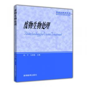 中等职业学校计算机系列教材：常用工具软件（第2版）