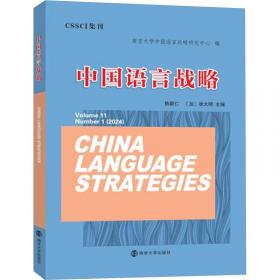 英语专业8级考试历年真题解析2003-2011（MP3特惠装）