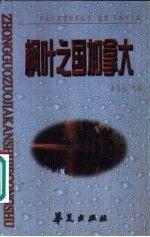 从混沌到有序：大数据与信息熵——信息哲学演化思维新视角