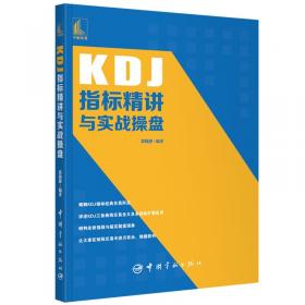 KDE2Qt编程宝典/美国计算机宝典丛书