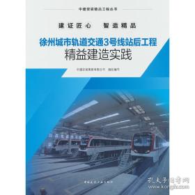 徐州北洞山西汉楚王墓