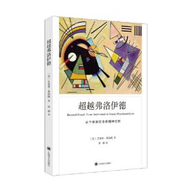 超越门户：搜狐新媒体操作手册