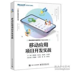 移动互联网：2011年最值得关注的100个应用程序