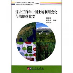 中国边境旅游发展报告