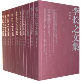 中国文学史略稿(上下册)