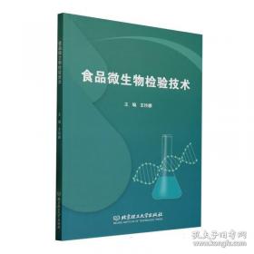 食品冷加工工艺