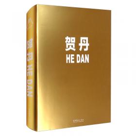 中国人口展望(24):迈向高质量发展的未来