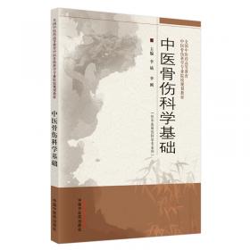 好花还要绿叶扶:中国历代谋臣写真(全2册)/历史人物传奇系列