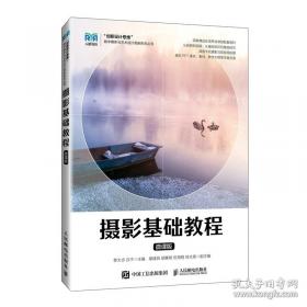 摄影常识词典:英汉