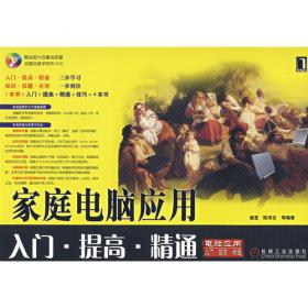 建筑业转型技术创新与产能提升