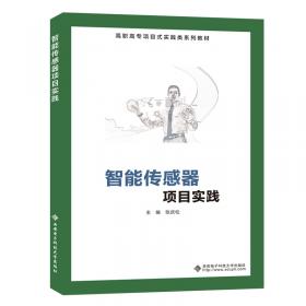 鸡足山上的薪火：云南鸡足山的佛教圣地学研究