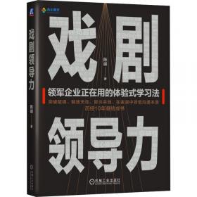 网页特效精彩实例制作