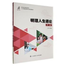 明理故事1+2－学点动物知识