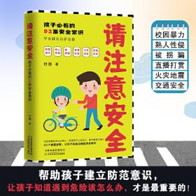 高手用人（人生如棋，掌局者赢。高明管理者选人、识人、用人之道，打造高效能团队“潜规则”之书·悦读纪·）