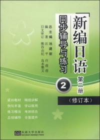 江苏方言研究丛书：苏州方言研究