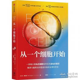 从一大到二十大：中国共产党全国代表大会史