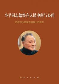 小平邦彦复分析